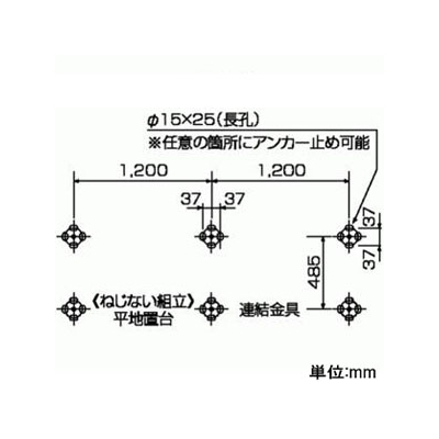 日晴金属 PCキャッチャー PC-NJ65専用連結金具 平地ねじない組立プラスワン 溶融亜鉛メッキ仕上げ 《goシリーズ》  T-NJ65P 画像2