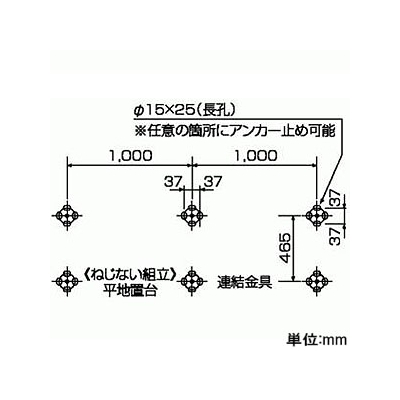 日晴金属 PCキャッチャー PC-NJ38専用連結金具 平地ねじない組立プラスワン 溶融亜鉛メッキ仕上げ 《goシリーズ》  T-NJ38P 画像2