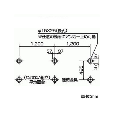 日晴金属 PCキャッチャー PC-NJ68専用連結金具 平地ねじない組立プラスワン 溶融亜鉛メッキ仕上げ 《goシリーズ》  T-NJ68P 画像2