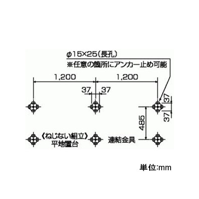 日晴金属 PCキャッチャー PC-NJ610専用連結金具 平地ねじない組立プラスワン 溶融亜鉛メッキ仕上げ 《goシリーズ》  T-NJ610P 画像2