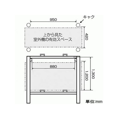 YAZAWA公式卸サイト】PCキャッチャー 二段/平地高置用 高さ1670mm 平地 ...