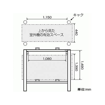 日晴金属 PCキャッチャー 二段/平地高置用 高さ1860mm 平地二段ねじない組立 溶融亜鉛メッキ仕上げ 《goシリーズ》  PC-NJ60W 画像4