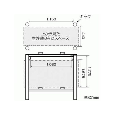 日晴金属 PCキャッチャー 二段置用 高さ2145mm 平地二段ねじない組立 溶融亜鉛メッキ仕上げ 《goシリーズ》  PC-NJ60WH 画像4