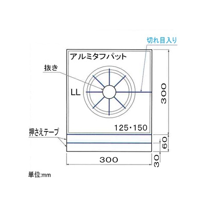 因幡電工 アルミタフパット スリーブ穴埋め用受け材 適合管125・150mm 本体サイズ300×360mm  ATP-LL 画像3