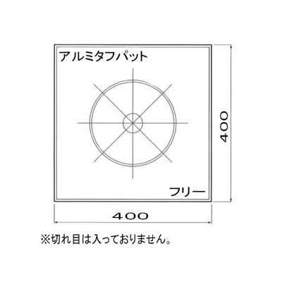 因幡電工 【数量限定特価】アルミタフパット スリーブ穴埋め用受け材 本体サイズ400×400mm  ATP-F 画像2