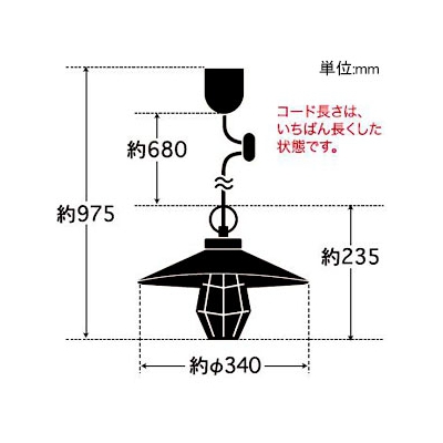 後藤照明 ペンダントライト 〆付けガード アルミP1Lセード CP型 100Wクリヤー球付 E26口金 白塗装  GLF-3486WH 画像2