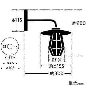 後藤照明 ブラケットライト 〆付けガード アルミP1セード BK型 60Wクリヤー球付 E26口金 壁面取付専用 黒塗装  GLF-3487BK 画像2