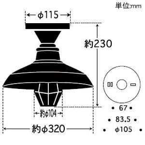 後藤照明 ブラケットライト 〆付けガード アルミ配照セード CL型 電球別売 E26口金 天井取付専用 真鍮ブロンズ鍍金  GLF-3489X 画像2