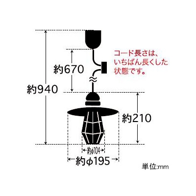 後藤照明 ペンダントライト 《ボルツァーノ》 〆付けガード アルミP1セード CP型 60Wクリヤー球付 E26口金  GLF-3339 画像2