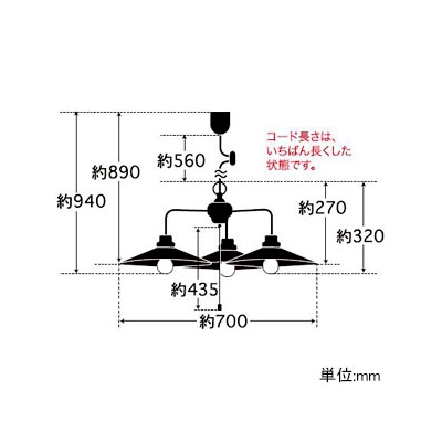 後藤照明 ペンダントライト 《パレルモ》 3灯用 アルミP1Lセード CP型 100Wクリヤー球付 E26口金 プルスイッチ付  GLF-3331 画像2