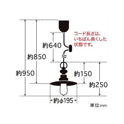 後藤照明 ペンダントライト 《カターニャ》 アルミP1セード CP型 電球別売 E26口金  GLF-3332X 画像2