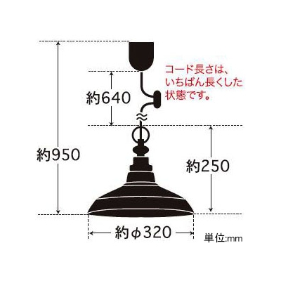 後藤照明 ペンダントライト 《ピサ》 アルミ配照セード CP型 電球別売 E26口金  GLF-3337X 画像2