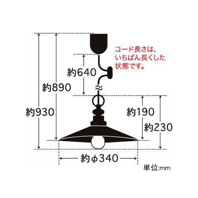 後藤照明 ペンダントライト 《アマルフィ》 アルミP1Lセード CP型 100Wクリヤー球付 E26口金  GLF-3338 画像2