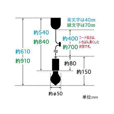 後藤照明 ペンダントライト 40W浪漫球付 E26口金 コード長700mm 白塗装  GLF-3264-70 画像2