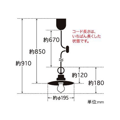 後藤照明 ペンダントライト 《クリスマスローズ》 アルミP1セード CP型 40W浪漫球付 E26口金  GLF-3423 画像2