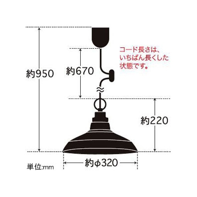 後藤照明 ペンダントライト 《ブルメリア》 アルミ配照セード CP型 100Wホワイトシリカ球付 E26口金  GLF-3419 画像2