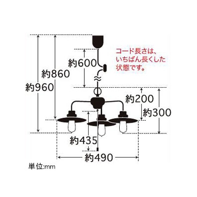 後藤照明 ペンダントライト 《トレド》 3灯用 アルミP1セード CP型 電球別売 E26口金 プルスイッチ付  GLF-3300X 画像2