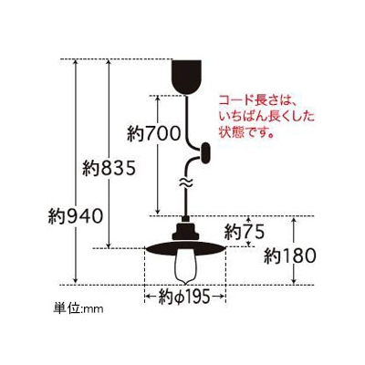 後藤照明 ペンダントライト 《グラナダ》 アルミP1セード CP型 電球別売 E26口金  GLF-3280X 画像2