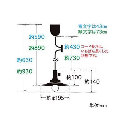 後藤照明 ペンダントライト アルミP1セード CP型 40W浪漫球付 E26口金 キーソケットタイプ コード長430mm  GLF-3477-43 画像2