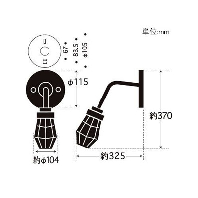 後藤照明 ブラケットライト ビス止めガード 電柱BK型 60Wクリヤー球付 E26口金 壁面取付専用 真鍮ブロンズ鍍金  GLF-3454BR 画像2