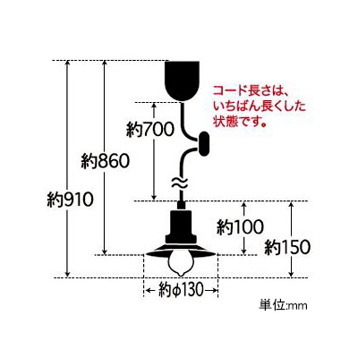 後藤照明 ペンダントライト 《マッターホルン》 アルミP1Sセード CP型 40W浪漫球付 E26口金  GLF-3457 画像2