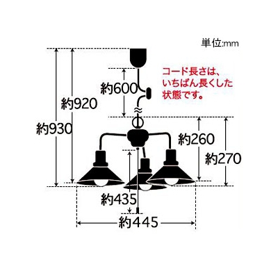 後藤照明 ペンダントライト 《アンナプルナ》 3灯用 アルミP5Sセード CP型 60Wホワイトシリカ球付 E26口金 プルスイッチ付  GLF-3460 画像2