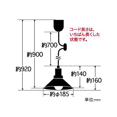 後藤照明 ペンダントライト 《アンナプルナ》 アルミP5Sセード CP型 60Wホワイトシリカ球付 E26口金  GLF-3461 画像2