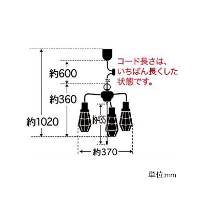 後藤照明 ペンダントライト 《エベレスト》 3灯用 ビス止めガード CP型 60Wクリヤー球付 E26口金 プルスイッチ付  GLF-3468 画像2