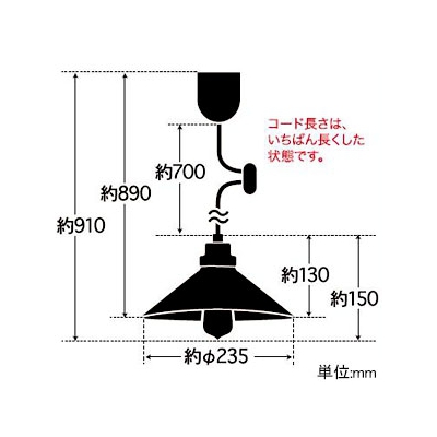 後藤照明 ペンダントライト 乳白P1硝子セード CP型 40W浪漫球付 E26口金  GLF-3226W 画像2