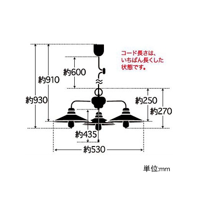 後藤照明 ペンダントライト 3灯用 乳白P1硝子セード CP型 電球別売 E26口金 プルスイッチ付  GLF-3228WX 画像2