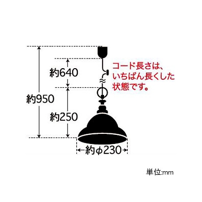 後藤照明 ペンダントライト 《アリエス》 ベルリヤ硝子セード CP型 60Wホワイトシリカ球付 E26口金  GLF-3353 画像2