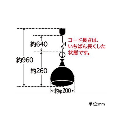 後藤照明 ペンダントライト 《オリオン》 鉄鉢硝子セード CP型 60Wホワイトシリカ球付 E26口金  GLF-3361 画像2