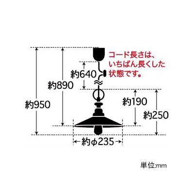 後藤照明 ペンダントライト 《カプリコーン》 乳白P1硝子セード CP型 電球別売 E26口金  GLF-3369X 画像2