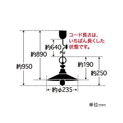 後藤照明 ペンダントライト 《バルゴ》 透明P1硝子セード CP型 電球別売 E26口金  GLF-3377X 画像2