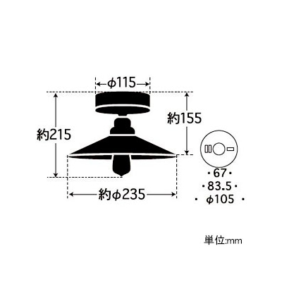 後藤照明 ブラケットライト 《ペガサス》 外消しP1硝子セード CL型 電球別売 E26口金 天井取付専用  GLF-3387X 画像2