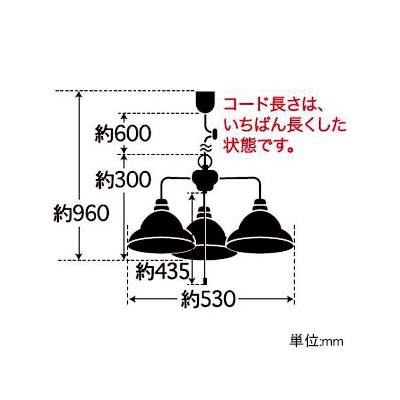 後藤照明 ペンダントライト 3灯用 ベルリヤ硝子セード CP型 電球別売 E26口金 プルスイッチ付  GLF-3252X 画像2