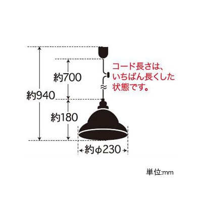 後藤照明 ペンダントライト ベルリヤ硝子セード CP型 電球別売 E26口金  GLF-3251X 画像2