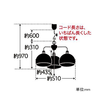 後藤照明 ペンダントライト 3灯用 鉄鉢硝子セード CP型 電球別売 E26口金 プルスイッチ付  GLF-3257X 画像2