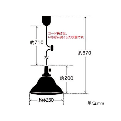 後藤照明 ペンダントライト ベルリヤ硝子セード CP型 60Wホワイトシリカ球付 E26口金 キーソケットタイプ  GLF-3473 画像2