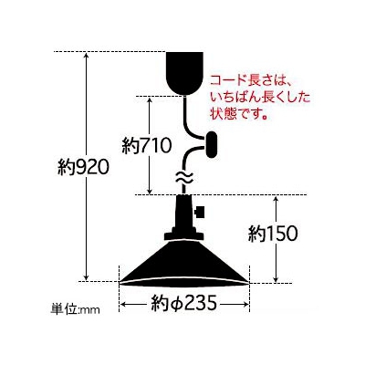 後藤照明 ペンダントライト 乳白P1硝子セード CP型 40W浪漫球付 E26口金 キーソケットタイプ  GLF-3474 画像2