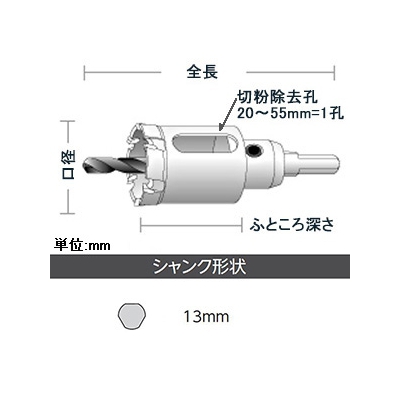 ユニカ 超硬ホールソー 《メタコアトリプル》 ツバ無し 回転専用 MCTR-TNタイプ(ストレートシャンク) 口径100mm シャンク径13mm  MCTR-100TN 画像2