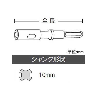 ユニカ テーパー軸用アダプター TPタイプ 打撃+回転用 SDSシャンク シャンク径10mm  No.1-SDS 画像2