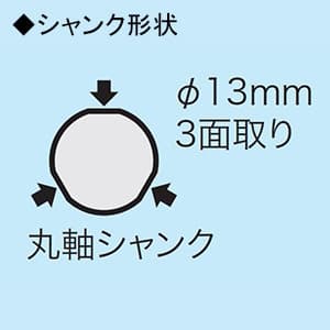 ジェフコム バイメタルホールソー 回転用 70mm 丸軸シャンクφ13mm  JH-70 画像2