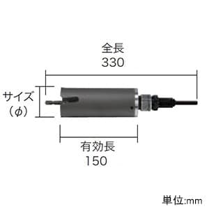 ジェフコム ワンタッチサイディングウッドコア フルセット 回転用 φ35mm ストレート・SDSシャンク付  OSW-35N 画像3