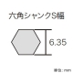 ジェフコム 六角軸コバルトドリル 3.4mmタイプ 六角シャンク幅6.35mm RCD-34 画像2