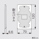 パナソニック 簡易耐火コンセントプレート 1連用 1コ用 マットベージュ WTL7701FK 画像2