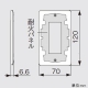 パナソニック 簡易耐火コンセントプレート 1連用 3コ用 マットホワイト WTL7703WK 画像2