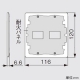 パナソニック 簡易耐火コンセントプレート 2連用 2コ用(1コ+1コ用) マットベージュ WTL7772FK 画像2