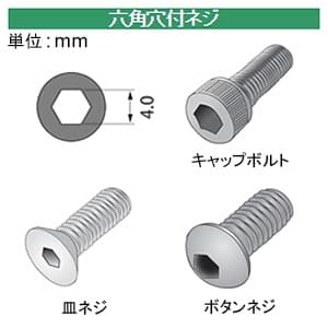 エンジニア HEXビット ネジバズーカ交換用 重症対応 六角穴付ねじ用 対辺4.0mm用 DBZ-54 画像3