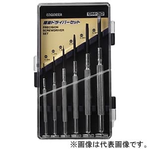 エンジニア (-)精密ドライバー 先端3.0×0.6mm 軸径3.0mm 全長110mm DM-35 画像1